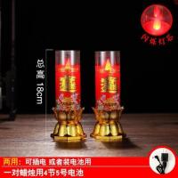 18cm高招财一对两用[闪烁灯] 电蜡烛灯过年春节led电子蜡烛供佛灯财神供奉香炉烛台家用长明灯