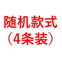 随机款式 后尾箱防护条[1条装] 通用门槛条防踩贴汽车内饰用品碳纤皮革迎宾踏板改装后尾箱保护条