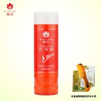 450ml蜂花洗发精 +梳子+2包洗发水 洗发水洗发精生姜石榴芦荟健发蓬松柔顺去油控油滋养深入滋养
