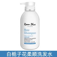 洗头水[500ML] 栀子花沐浴露女香水持久留香液沐浴乳女学生除螨洗发水大瓶装套装