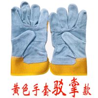 6副 黄色手套驳掌款 12双电焊手套短款柔软耐磨防烫焊工劳保焊接防护工作手套