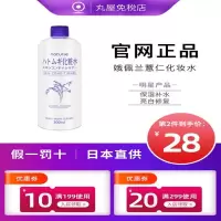 500ml 日本naturie薏仁化妆水保湿薏米爽肤水喷雾秋冬女补水大瓶
