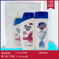 80海飞丝+100舒肤佳+袋 旅行装洗护套装便携洗漱用品洗发水沐浴露小样旅行收纳包洗漱包