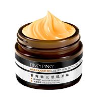 虾青素光感面霜50g 虾青素光感赋活霜补水保湿收缩毛孔面霜乳液保湿霜男女士学生