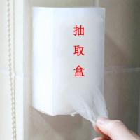 塑料/抽取盒1个[无过滤网] 过滤网[一网打尽.] 厨房水池洗菜池洗碗槽过滤网一次性水槽下水道洗菜盆漏网地漏网袋