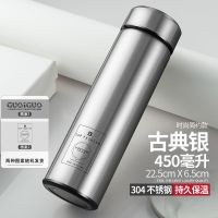 古典银450ml 杯 304不锈钢大容量智能测温保温杯男女学生便携健身商务泡茶水杯子