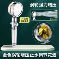 (美肤过滤)金色小蛮腰 小蛮腰增压淋浴花洒卫生间家用手持喷头花洒喷头淋浴喷头花洒头