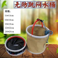 直径14厘米桶送打水绳(钓鱼郎) 装鱼桶钓鱼桶帆布伸缩可折叠工具箱装水桶带盖水桶活鱼桶装鱼箱