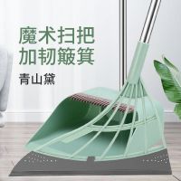 青山黛 单独替换头(无杆) 硅胶魔术扫把不沾头发家用室内扫地拖地干湿两用浴室刮水神器地刮