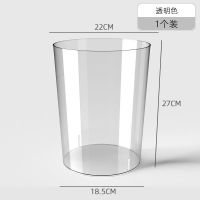 中号:透明色[1个装] 轻奢透明鲜花筒醒花桶塑料大号家用花店深水花筒垃圾桶两用多功能