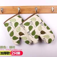 绿叶(2只装) 2只 加厚微波炉手套耐高温隔热厨房家用防热烤箱烤炉烘焙专用防烫