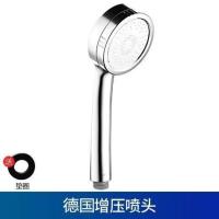 []增压喷头(喷头都垫圈 德国淋浴花洒喷头增压手持热水器淋雨套装加压沐浴喷头莲蓬头家用