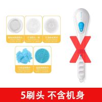 [不推荐]5刷头丨无机身 电动搓澡洗澡刷长柄软毛硅胶浴刷全自动搓背不求人搓泥洗澡神器