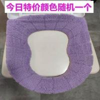 超大款南瓜纹今日特价颜色随机一个 通用款 通用马桶垫长方形家用马桶坐垫加大特大加厚葫芦型坐便套马桶套