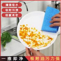 蓝色 三片装 厨房清洁巾餐厅抹布家务清洁抹布家用吸水抹布不沾油洗碗布不掉毛