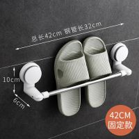 固定款 钢管长32cm[可放1双] 浴室拖鞋架壁挂式免打孔墙上置物架子卫生间厕所挂架鞋架收纳神器