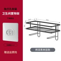 烤漆黑色单层[德国进口工艺] 马桶置物架上方卫生间浴室壁挂免打孔洗漱台坐便器收纳架子
