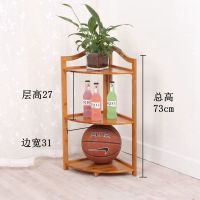 加厚原色三层角落架 竹子转角书架实木花架厨房置物架客厅卧室墙角收纳架三角浴室角柜