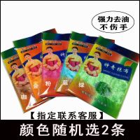 [随机]2条装 小号18*23cm 神奇抹布木纤维洗碗布不沾油刷碗布厨房神器洗碗巾双层加厚百洁布