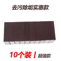 去污除垢实恵款10个丷超値款 金刚砂魔力擦洗锅底除锈除垢锅刷清洁球海绵块洗碗海绵刷锅神器