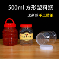 红手提 40个瓶+内盖+手工贴(箱装) 500ml方形加厚透明塑料罐装辣椒酱的空罐子酱菜罐霉豆腐分装瓶子