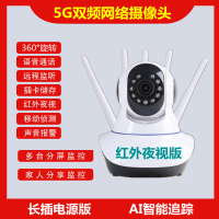 红外夜视/常规插电版 无 1080p 8mm 5G无线WiFi网络摄像头360度全景手机远程高清夜视家用商铺监控器