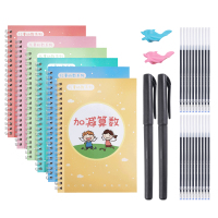 儿童启蒙6本套装[送2杆20芯2握笔器] 儿童启蒙练字套装控笔训练数字拼音英语偏旁凹槽练字帖3-8岁宝宝初学识字练习本幼