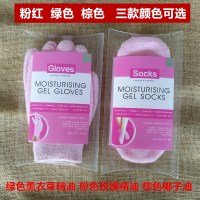 粉红玫瑰精油袜套 澳洲revive手膜手套女脚膜袜子细嫩双手细纹颈膜护手手套手部保养