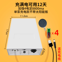 4电8800单泵单气饼DC盒不带板 鱼池太阳能气泵户外超静音锂电池充电增氧泵鱼缸塘养鱼小型增氧机