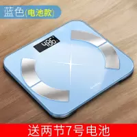 湖水蓝 电池 电体重电子体充电秤家用脂孑量磅秤电人体称称智能成人城字枰。