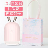 [月兔樱花粉]配送礼品袋 USB加湿器迷你大雾量家用静音办公室桌面卧室小型大容量车载香熏便携小巧圣诞节礼物