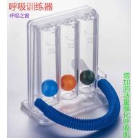 三球只能吸的呼吸器 呼吸训练器儿童家用老年人嘴吹训练器帮助肺活量便携肺部中小学生