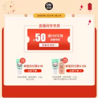 [热卖款]黑玫瑰400ml 400ml LG ONTHEBODY黑玫瑰海盐磨砂沐浴露乳液持久留香改善角质