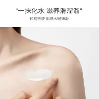 透明质酸保湿润肤露500ml 身体乳女变白保湿补水滋润持久留香透明质酸维E润肤露500ml
