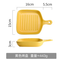 手柄方形烤盘-黄色 烤盘陶瓷带手柄餐具盘子家用微波炉方形小号隔热烤箱专用器皿小碗