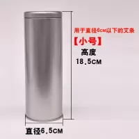 6.6*18cm灭火筒 特大号艾条不锈钢灭火筒器家用灭烟筒艾柱条灭火桶帽雷火灸灭火罐