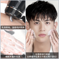 男士洗面奶专用控油祛痘螨虫去黑头洁面乳深层清洁收缩毛孔