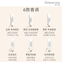 布列塔尼(白茶) 35ml 独特艾琳白茶香氛护手霜秋冬滋润补水长效保湿清爽不油腻男女35ml