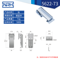 5622-73[铁蓝锌] 304不锈钢快速夹具可调节扣式压紧夹简易门栓搭扣箱包锁紧器锁扣