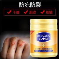 秋冬季凡土林润肤霜凡林士补水保湿霜滋润防干裂面霜护手霜身体乳