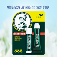 唇膏滋润男女薄荷麦秀雷郭蔓受伦墩慢登迈马漫斯蕾屯灯顿