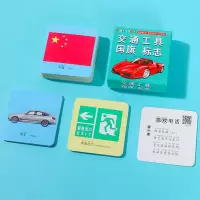 宝石蓝 识字神器儿童认识字有声读卡片机学习插卡早教机玩具点读幼儿英语