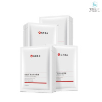 补水面膜10片 痘痘肌肤专用护肤品去豆疤印消印下巴脸上有淡化痘印缩小毛孔急救