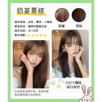 奶茶栗棕 (潮色推荐) 泡泡染发剂奶茶栗棕蓝黑茶色自己在家染发膏2022流行色显白