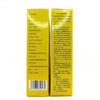 虱立净阴虱百部酊喷剂男士女私处瘙痒虱立净去头虱硫磺软膏