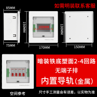 2-4磨砂黑 大号光纤箱家用弱电箱网络室内箱多媒体入户集线信息箱配电箱暗装