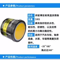 蓝油蓝色耐高温润滑脂工业润滑油锂基高速脂轴承车用电机链条黄油