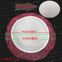 酒红色 (坐垫 适合各种坐灸仪) 加厚坐灸仪盖子坐熏仪扶阳艾灸凳盖板艾灸仪配件熏蒸桶艾炙器坐垫