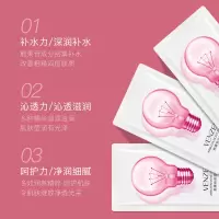 小灯泡精华面部护肤精华液提亮匀净透白修护补水保湿收缩毛孔紧致