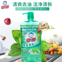 其他 1188g 1瓶 洗洁精果蔬净去油污洗餐具不伤手家庭装绿茶薄荷味洗碗液家用